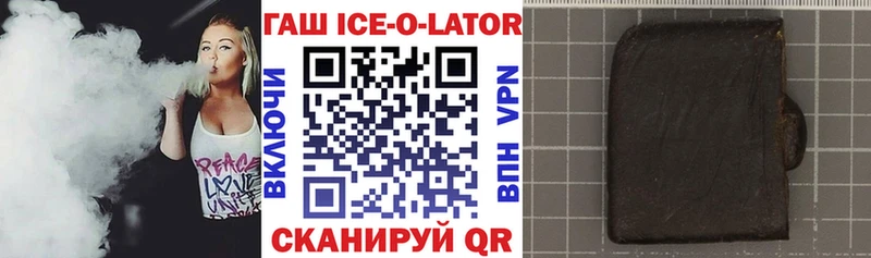 Купить закладку Новоуральск LSD-25 Конопля Кокаин Мефедрон МЕТАМФЕТАМИН APVP ГАШ Галлюциногенные грибы