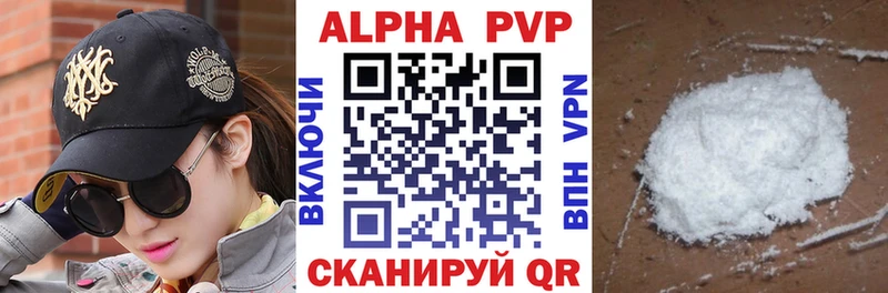 кракен tor  Новоуральск  A PVP кристаллы 