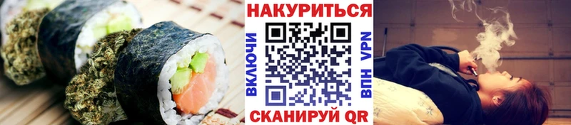 shop как зайти  где продают наркотики  Новоуральск  Печенье с ТГК марихуана 