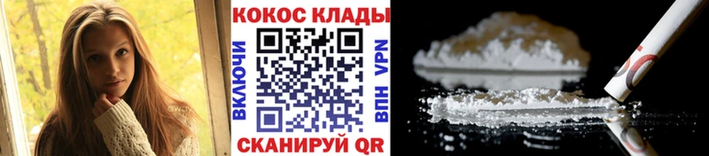 Cocaine Эквадор Новоуральск