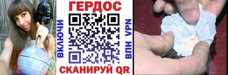купить наркотики цена  блэк спрут ссылка  Героин афганец  Новоуральск 