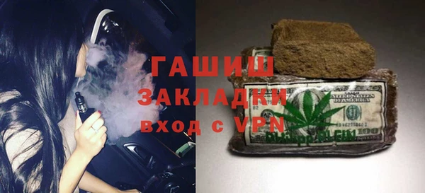 мефедрон VHQ Абаза
