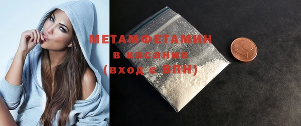 мефедрон VHQ Абаза