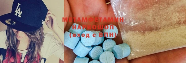 мефедрон VHQ Абаза