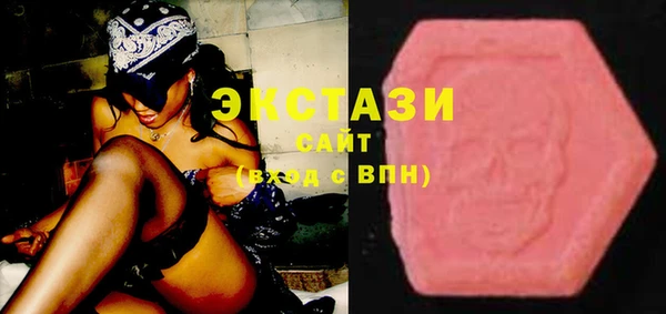мефедрон VHQ Абаза