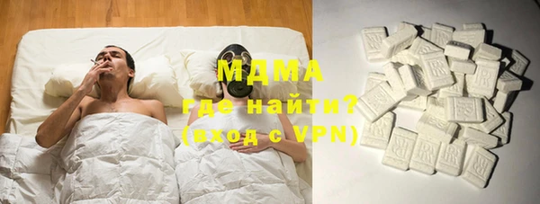 мефедрон VHQ Абаза