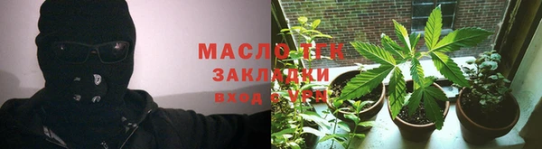 гидра Абдулино