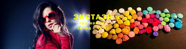 мефедрон VHQ Абаза