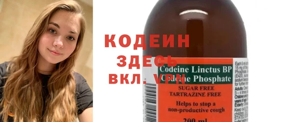 гидра Абдулино