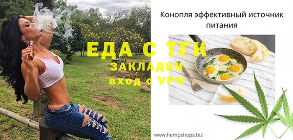 скорость mdpv Абинск