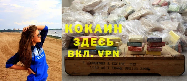 мефедрон VHQ Абаза