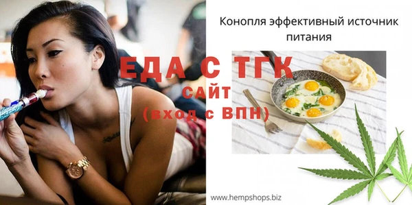 гидра Абдулино