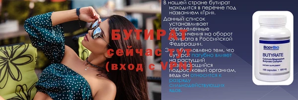 гидра Абдулино