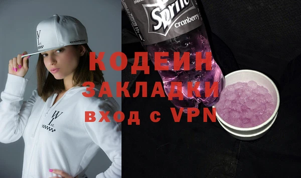 гидра Абдулино