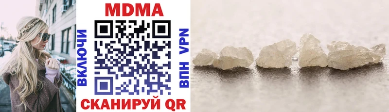 купить наркоту  Новоуральск  MDMA VHQ 