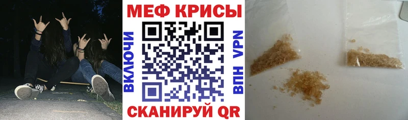 Мефедрон VHQ  мориарти формула  Новоуральск  наркота 