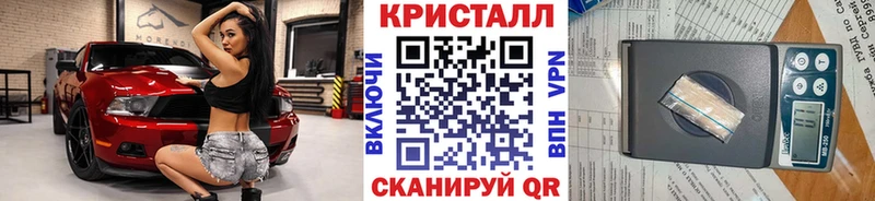 Метамфетамин Methamphetamine  наркошоп  Новоуральск 