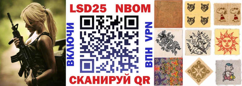 где продают наркотики  Новоуральск  Марки NBOMe 1500мкг 