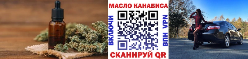 ТГК жижа  блэк спрут   Новоуральск 